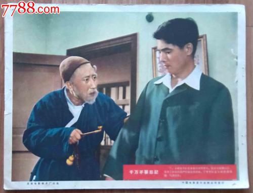 罗马大学机械工程文凭证书